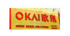 歐凱超市